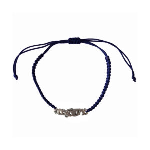 Βραχιόλι Μακραμέ